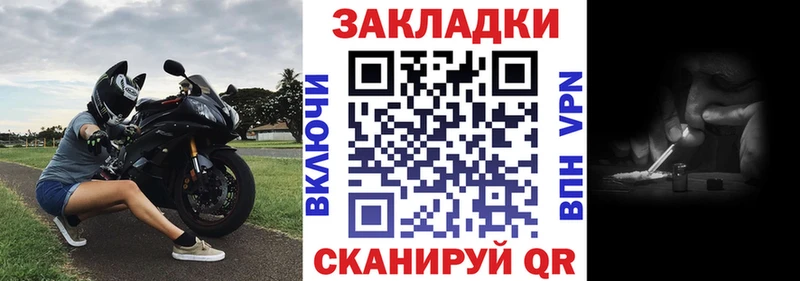 Наркота Джанкой КОКАИН  Alpha PVP  Канабис  Гашиш 
