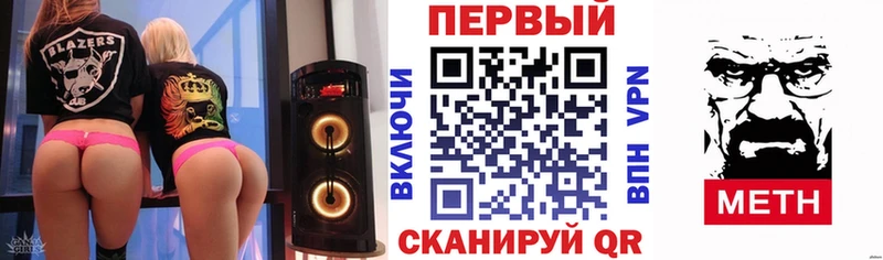 АМФЕТАМИН VHQ  купить наркотик  Джанкой 