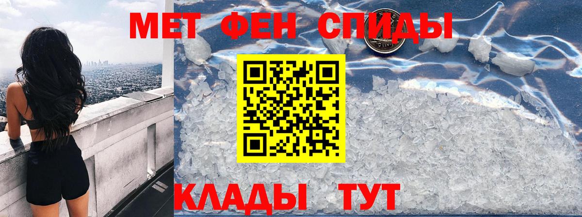 Amphetamine  Вход с VPN  Джанкой  Amphetamine 98% 