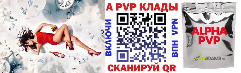 Alpha PVP Crystall Джанкой