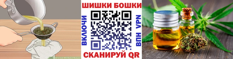 ОМГ ОМГ зеркало  Джанкой  Cannafood марихуана 
