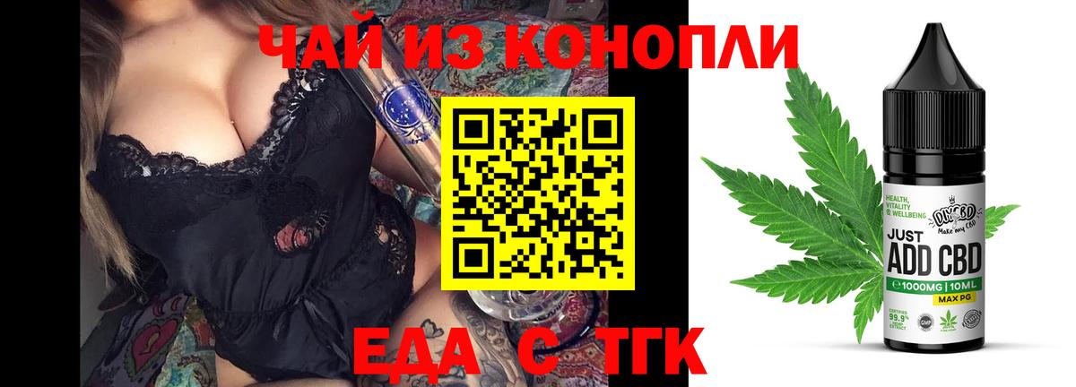 Джанкой  Canna-Cookies марихуана  Вход с VPN 