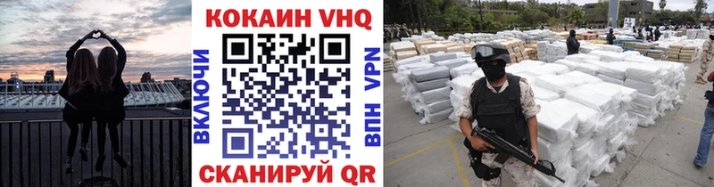 ОМГ ОМГ ссылки  наркотики  Джанкой  COCAIN Боливия 