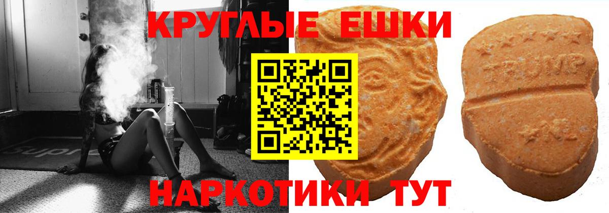 Экстази louis Vuitton Джанкой