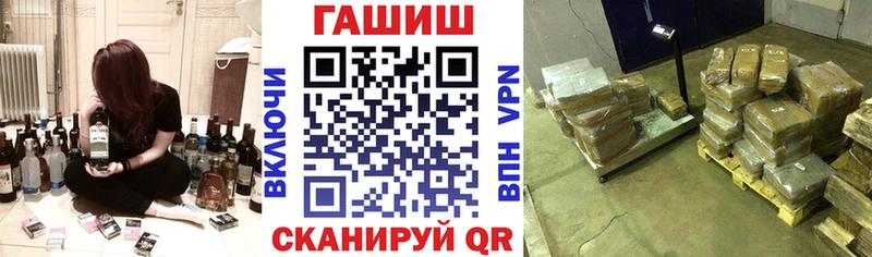 хочу   Джанкой  ГАШ Premium 