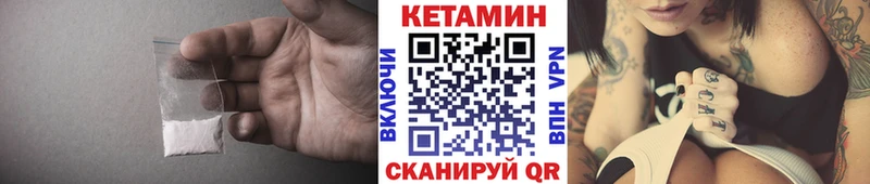 где купить наркотик  Джанкой  КЕТАМИН ketamine 