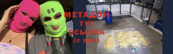 героин Алексин