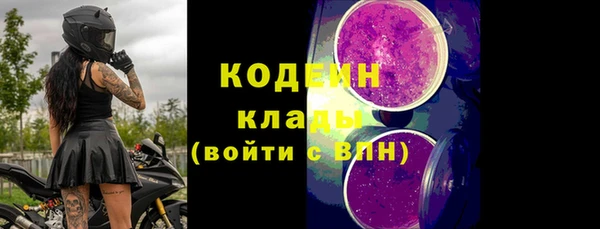 кокаин Заводоуковск