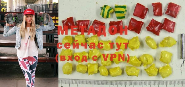 героин Алексин