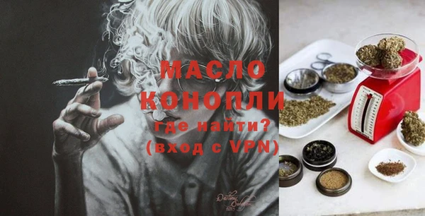 бутик Заволжск