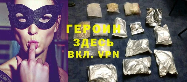 героин Алексин