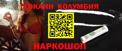 спиды Малоярославец