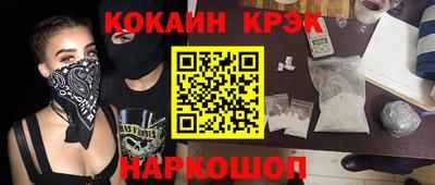 спиды Малоярославец