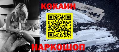кокс Малгобек