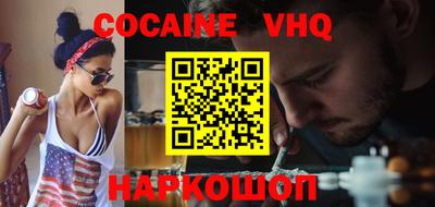 спиды Малоярославец