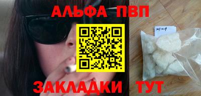 спиды Малоярославец