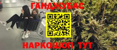 кокс Малгобек