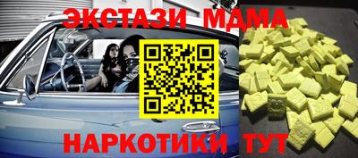 ECSTASY Мариинск
