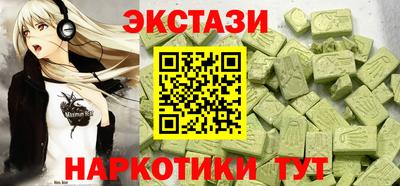 ECSTASY Мариинск