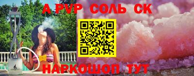 кокс Малгобек