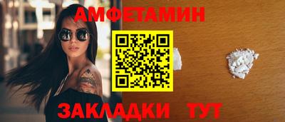спиды Малоярославец