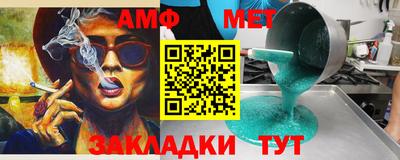 спиды Малоярославец