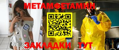спиды Малоярославец