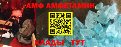 спиды Малоярославец
