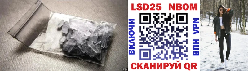 это официальный сайт  Джанкой  LSD-25 экстази кислота 