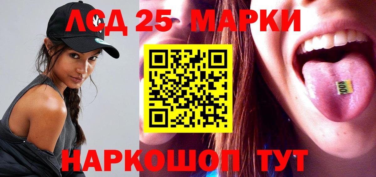 Лсд 25 экстази  Лсд 25 экстази кислота  Лсд 25 экстази ecstasy  Вход с VPN  Джанкой 