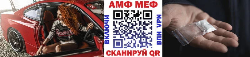 МЕТАМФЕТАМИН витя  shop Telegram  Джанкой 