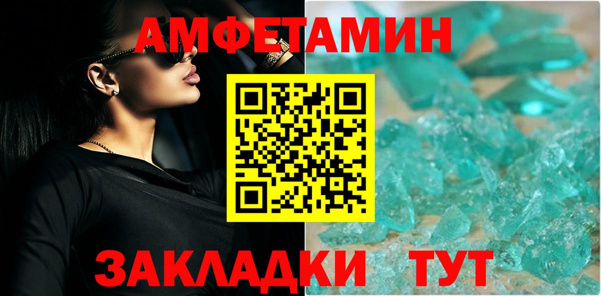 Метамфетамин мет Джанкой