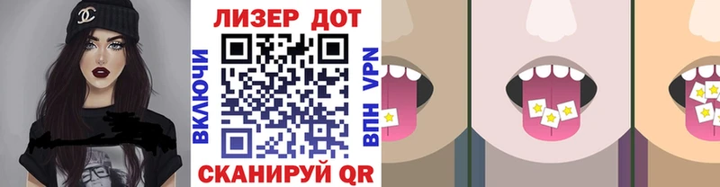 Марки N-bome 1,5мг  где купить наркоту  нарко площадка состав  Джанкой 