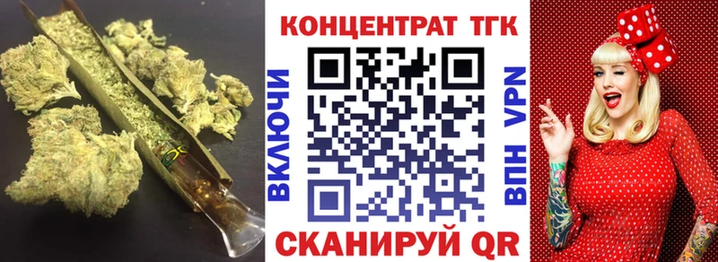 ТГК жижа  Джанкой 