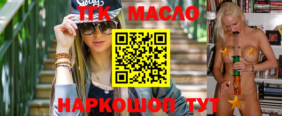 ссылка на мегу рабочий сайт  ТГК Wax  Вход с VPN  Джанкой 