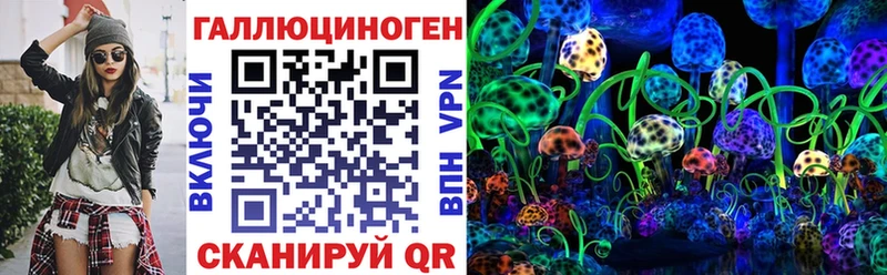 Галлюциногенные грибы MAGIC MUSHROOMS  где продают наркотики  Джанкой 