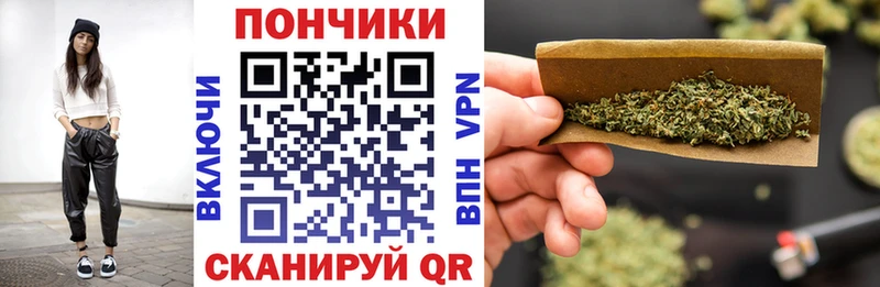 МАРИХУАНА семена  купить наркоту  Джанкой 